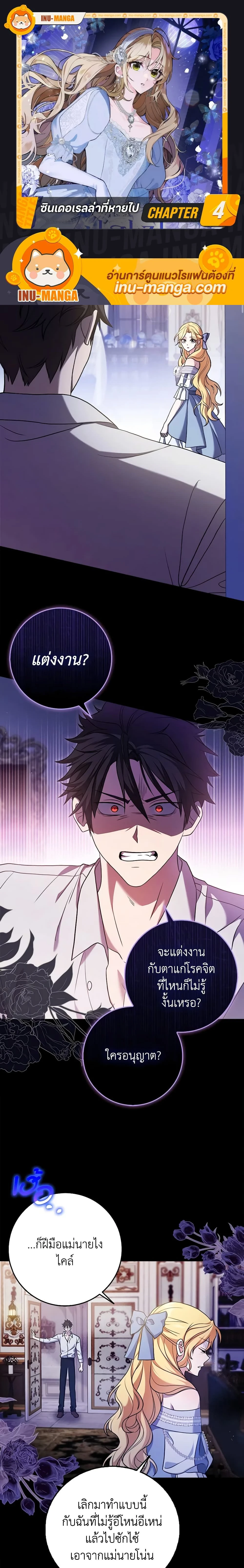 หน้าที่ 1