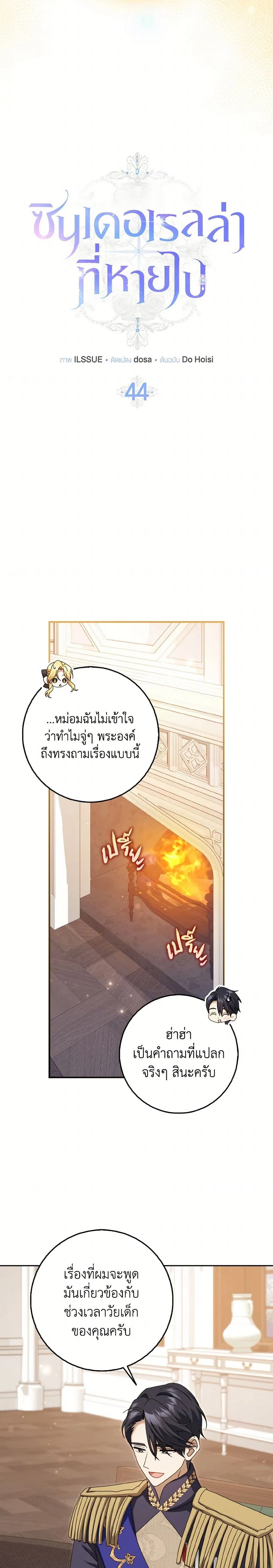 หน้าที่ 4