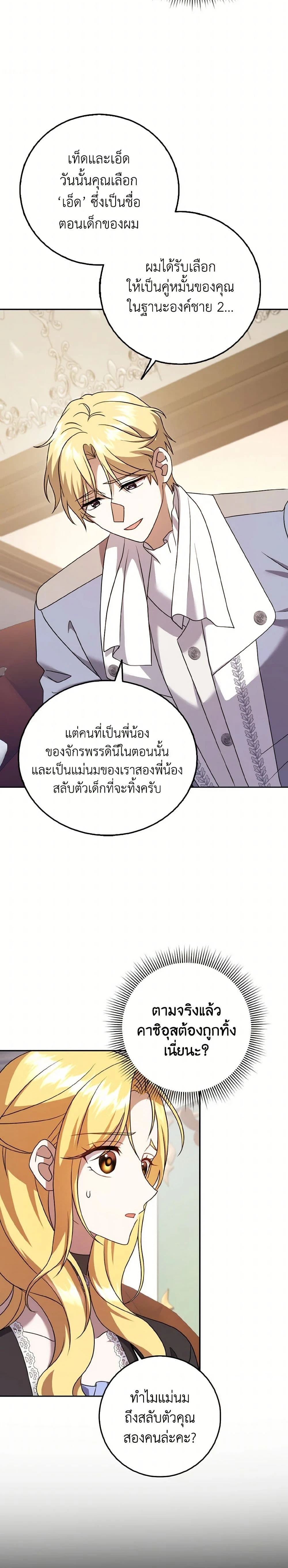 หน้าที่ 11
