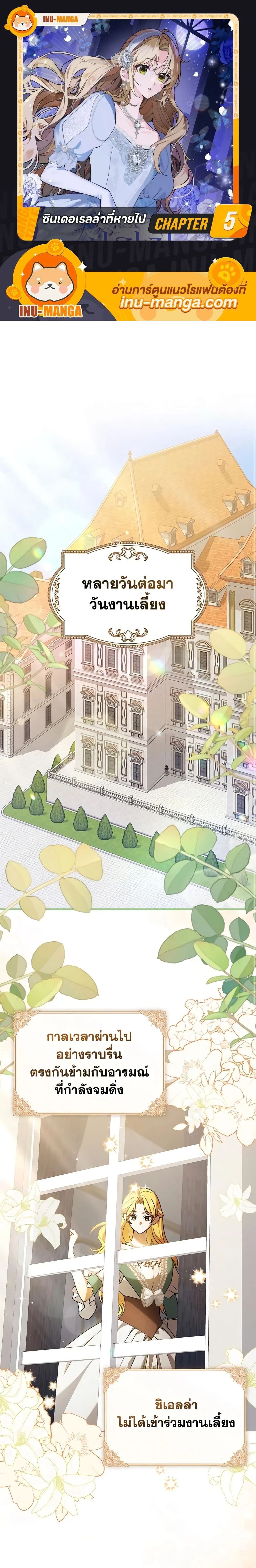 หน้าที่ 1