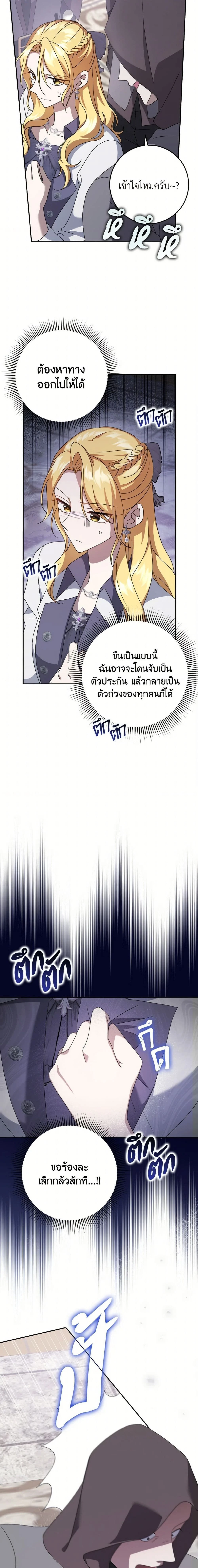 หน้าที่ 13