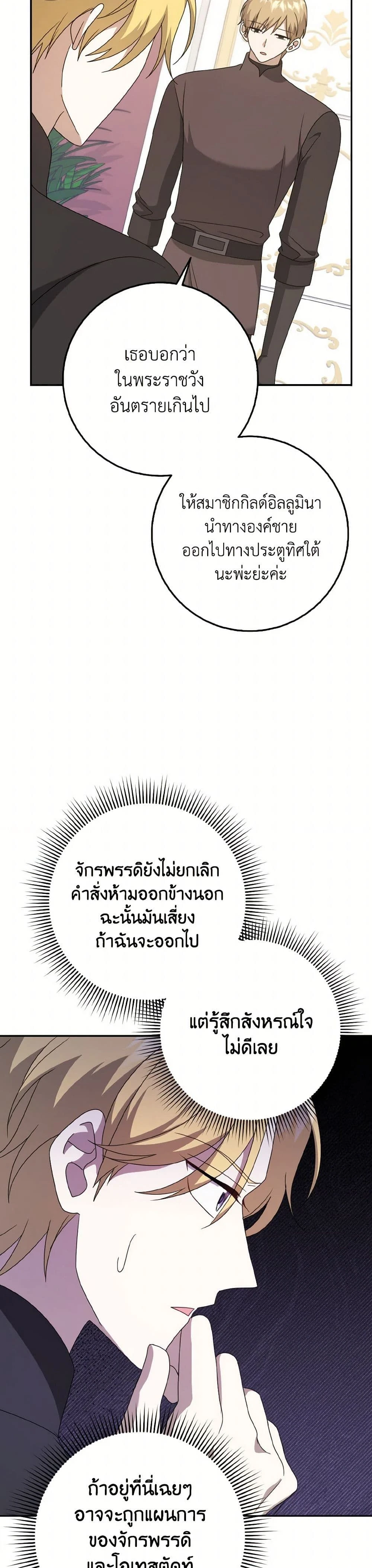 หน้าที่ 27