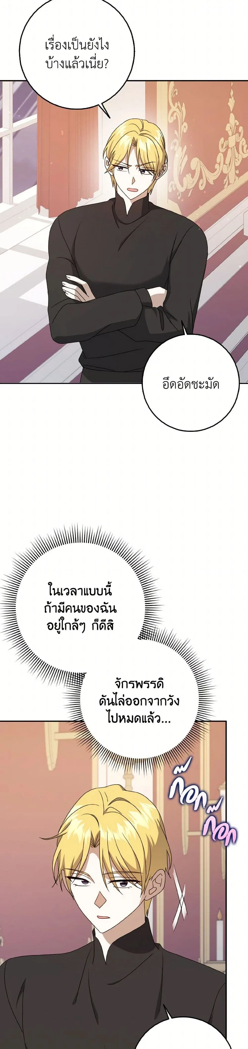 หน้าที่ 24