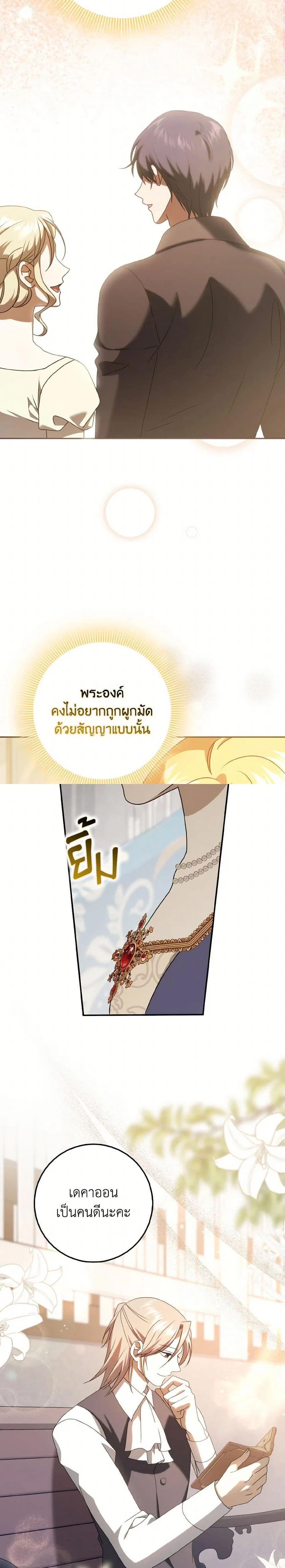 หน้าที่ 15