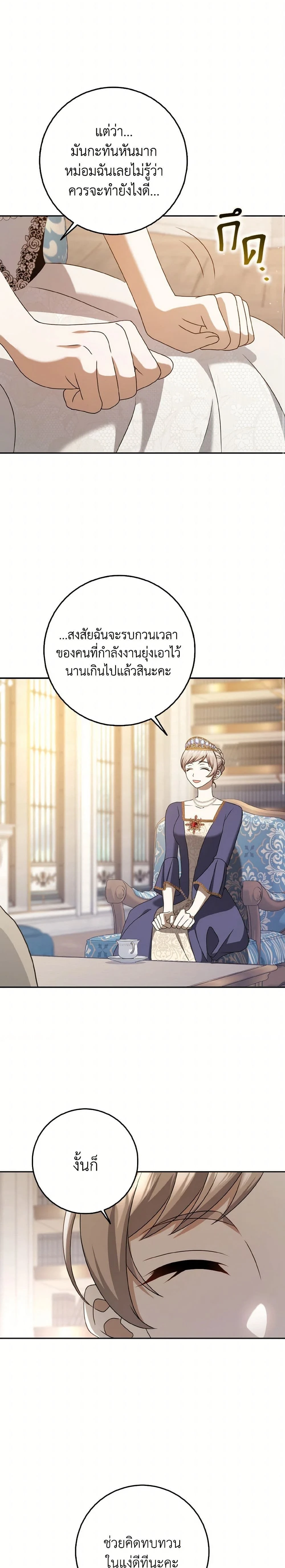 หน้าที่ 18