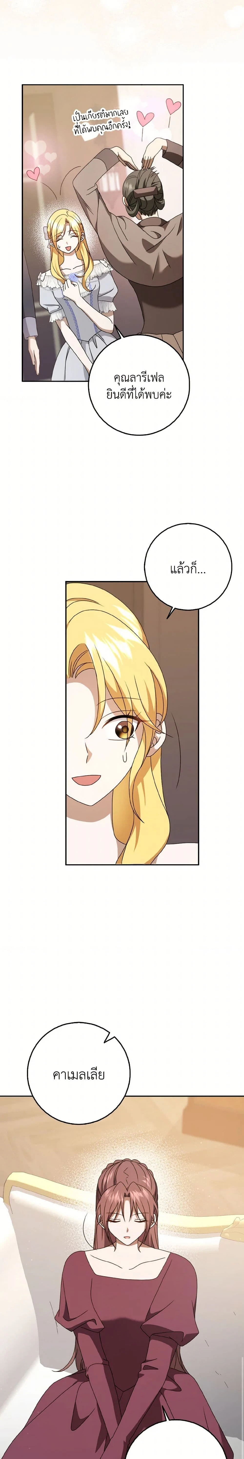 หน้าที่ 14