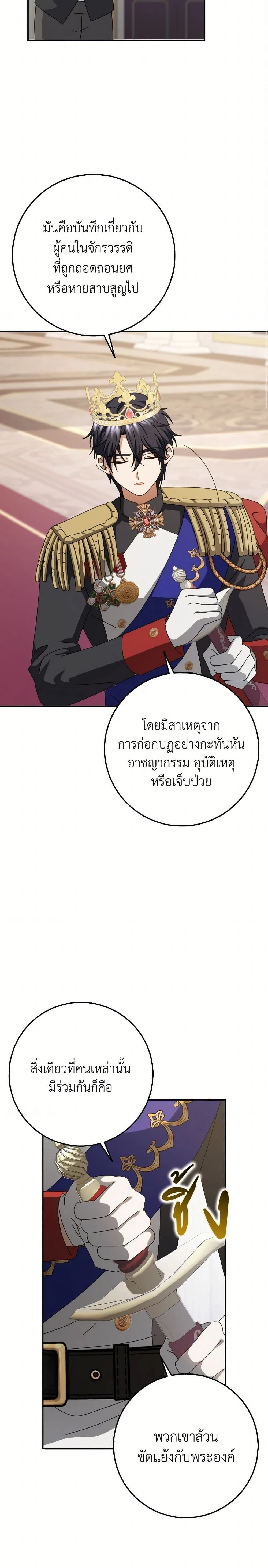 หน้าที่ 18