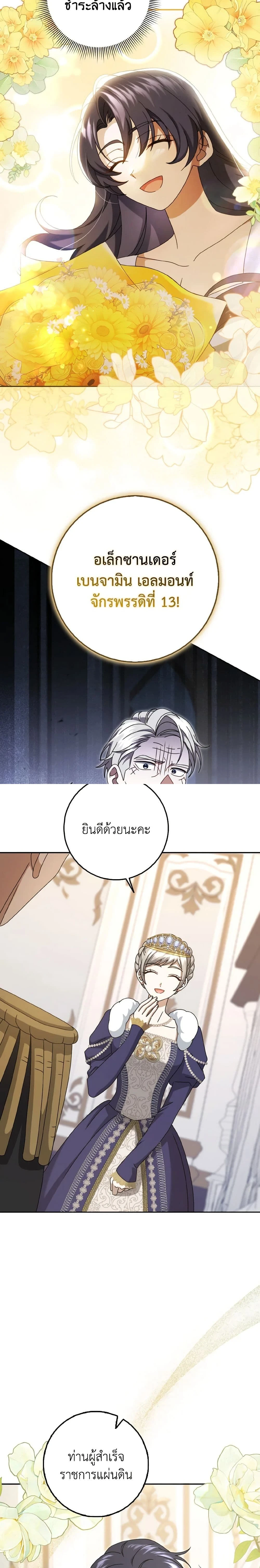 หน้าที่ 3