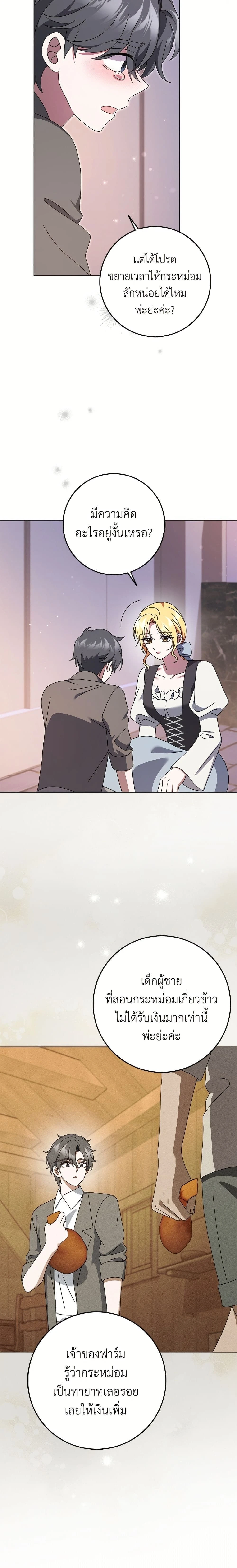 หน้าที่ 20