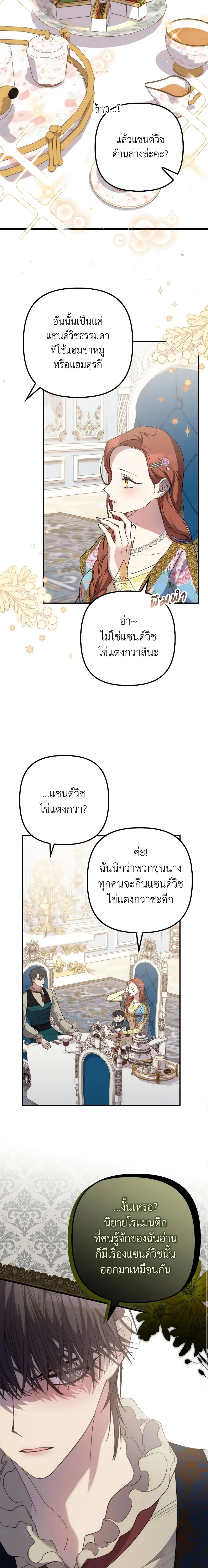หน้าที่ 13