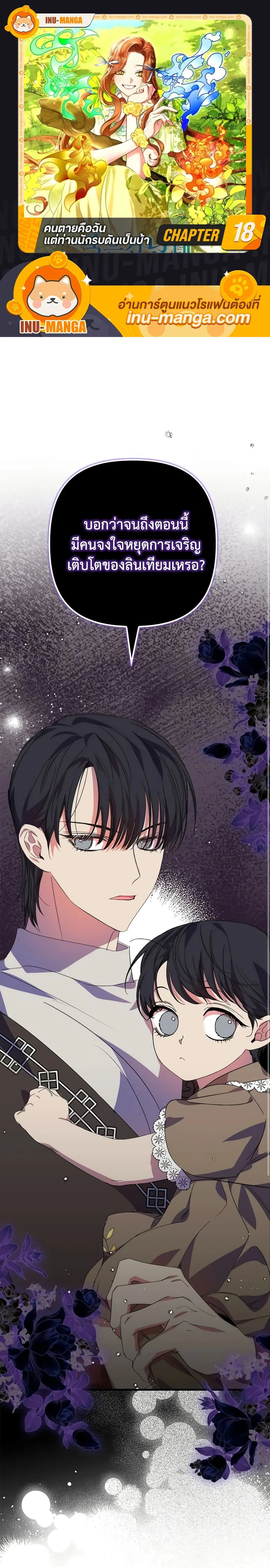 หน้าที่ 1