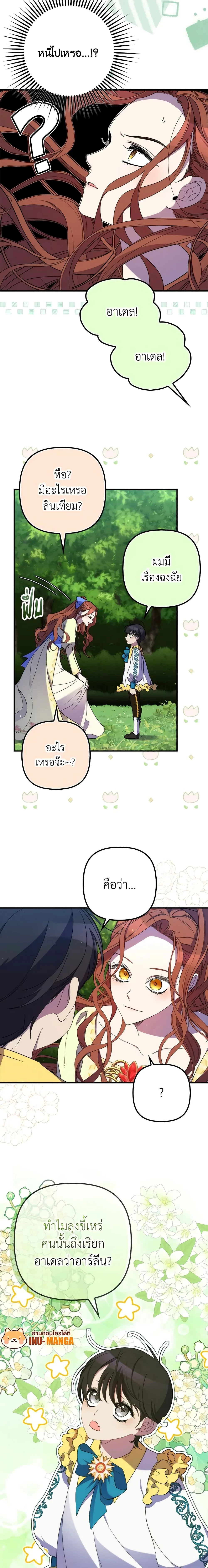 หน้าที่ 15