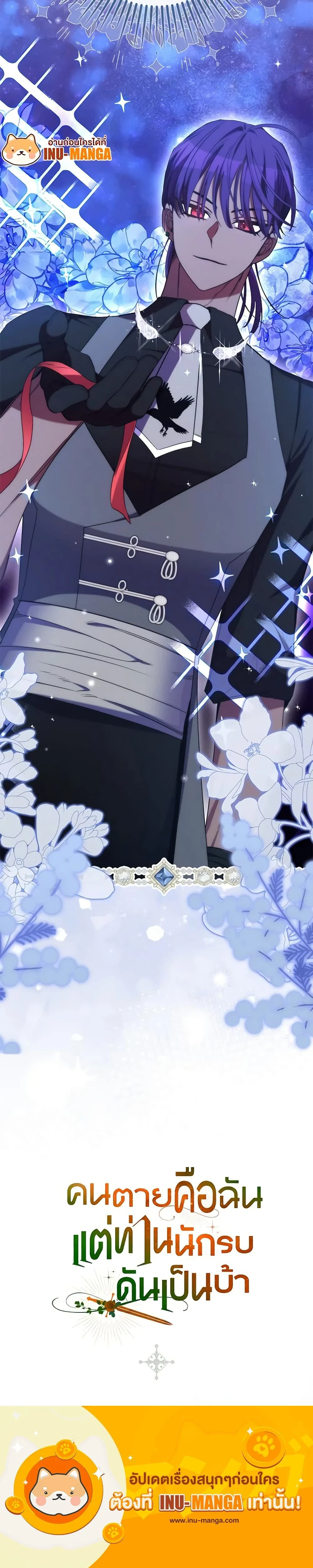 หน้าที่ 16