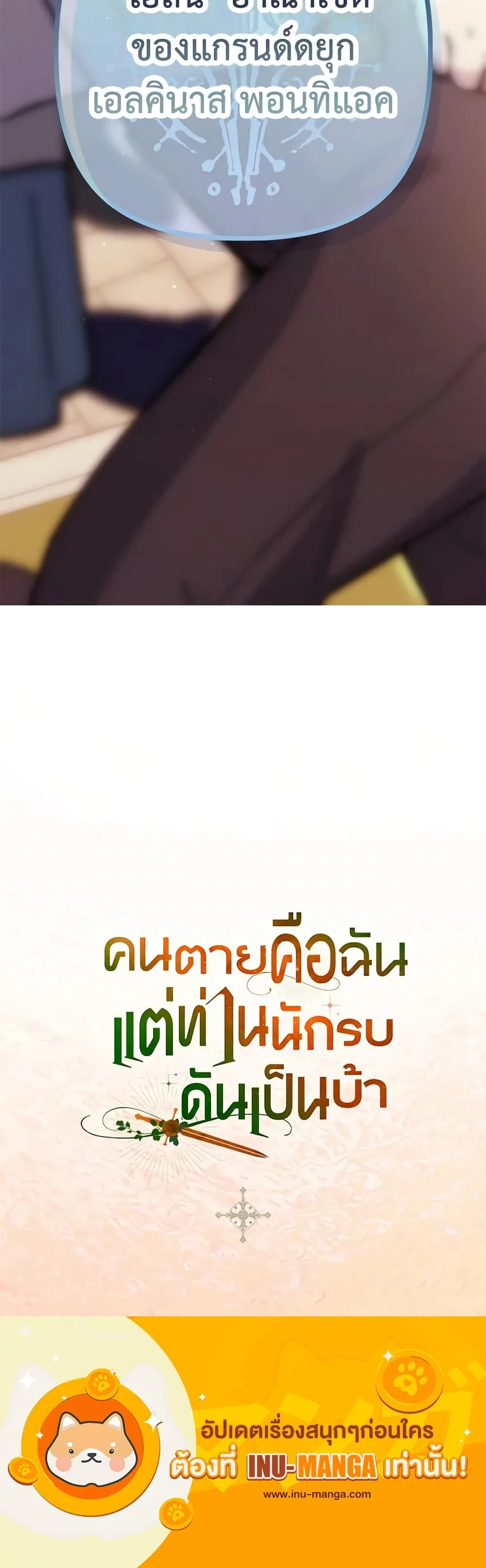 หน้าที่ 26