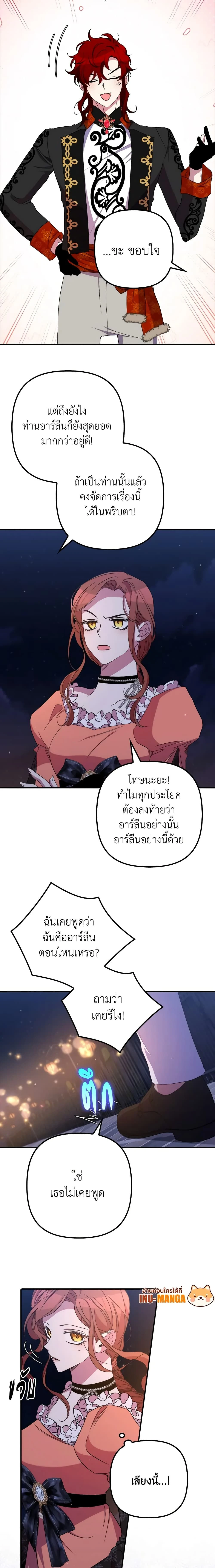 หน้าที่ 15