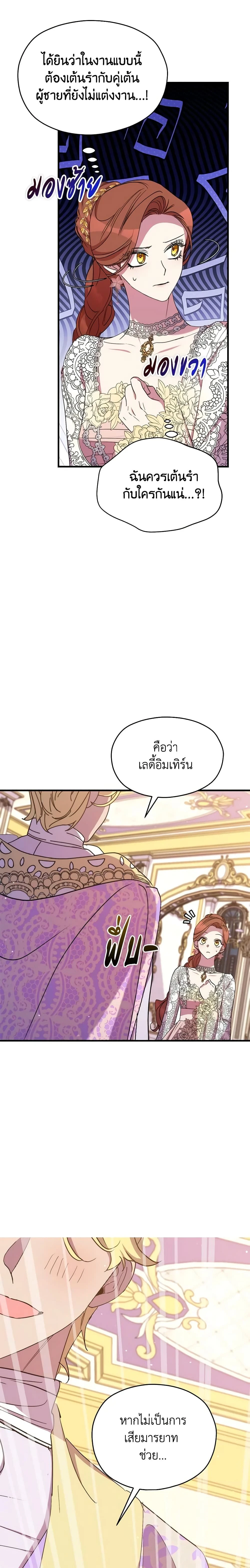 หน้าที่ 15