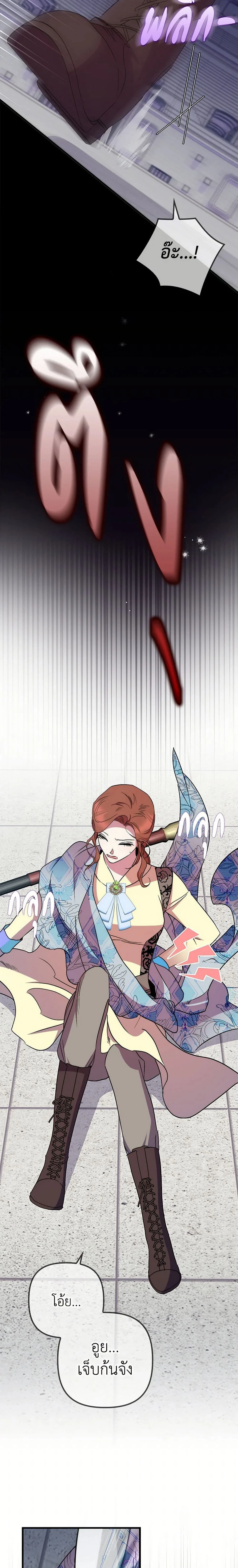 หน้าที่ 19