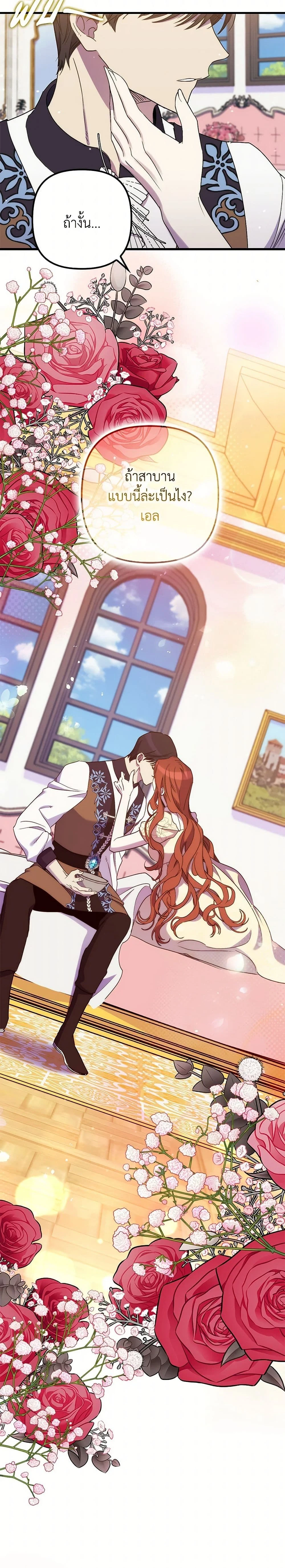 หน้าที่ 18