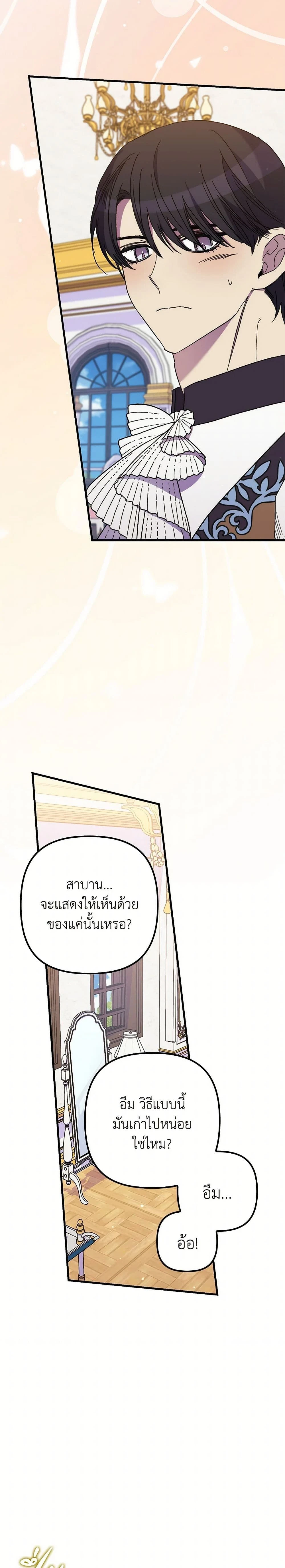 หน้าที่ 17