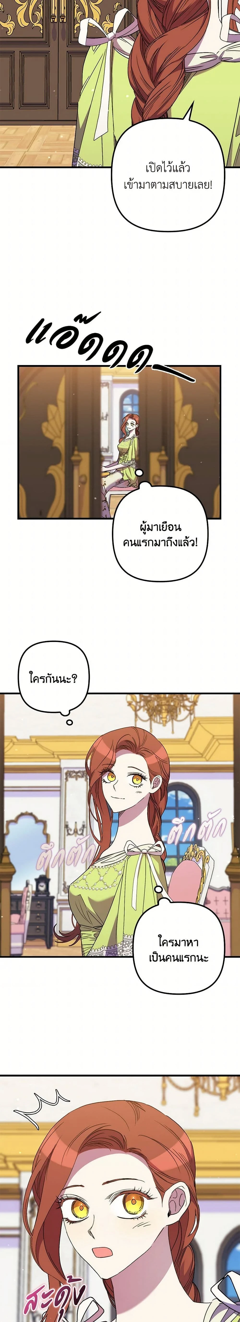 หน้าที่ 20