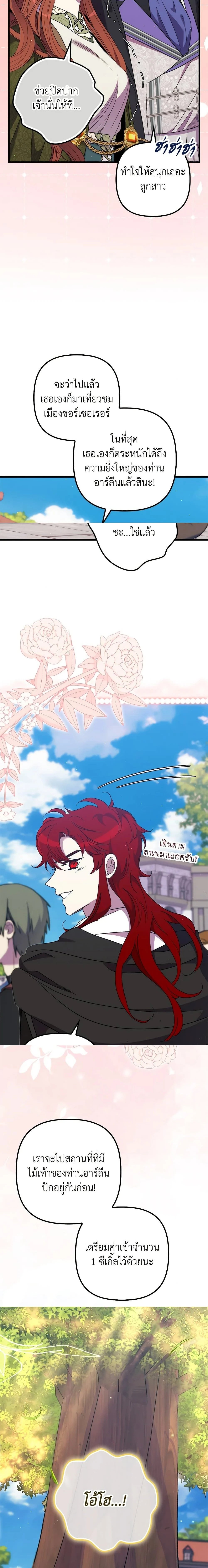 หน้าที่ 3