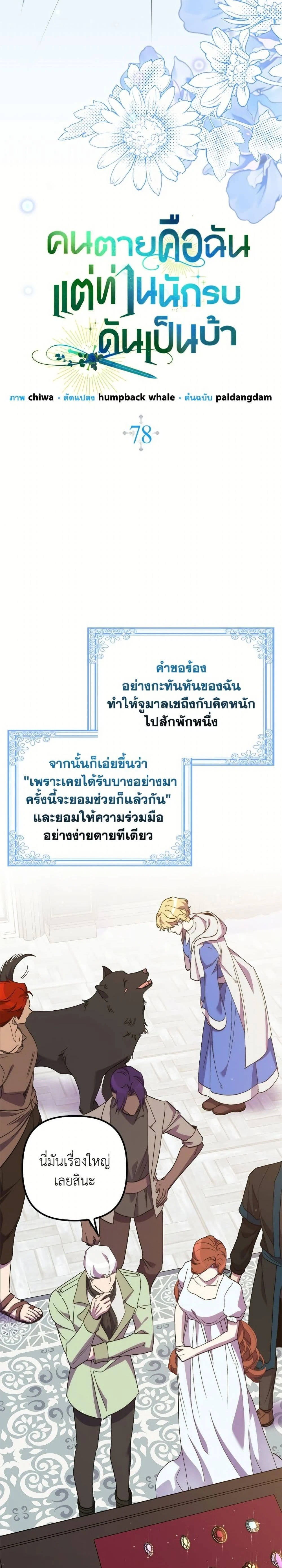 หน้าที่ 7