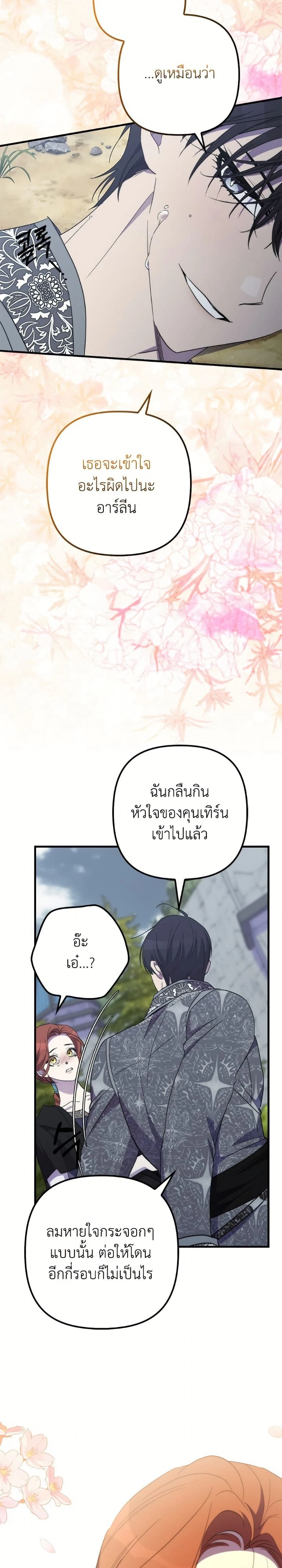 หน้าที่ 23