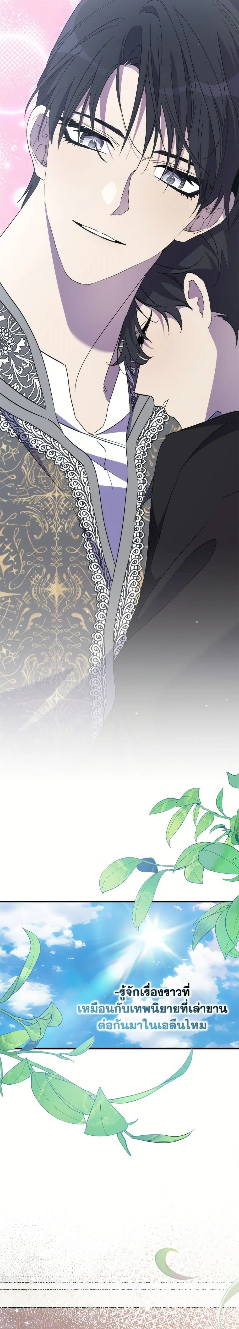 หน้าที่ 28