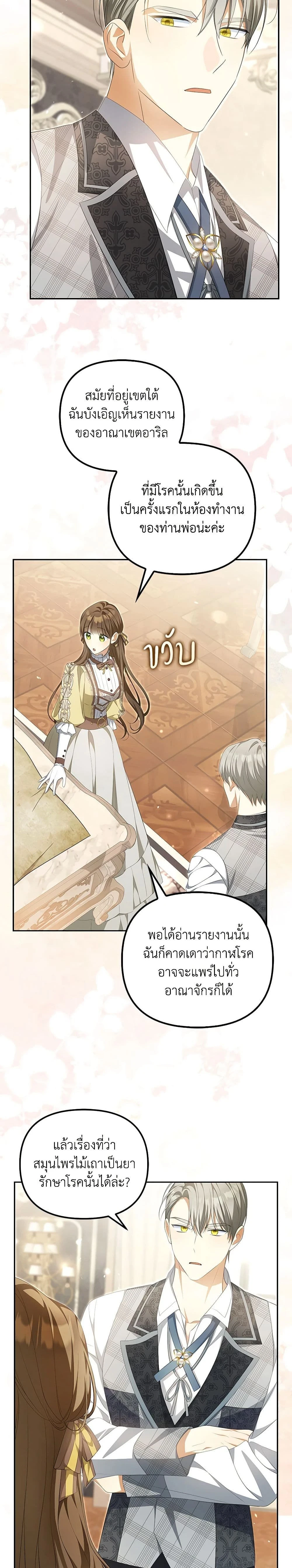 หน้าที่ 14