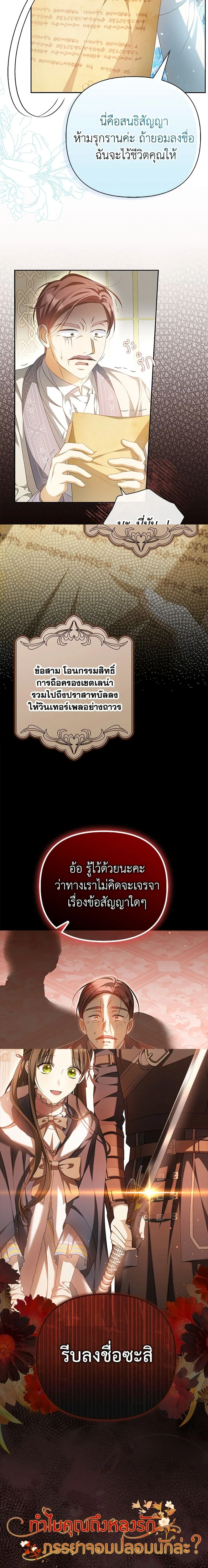หน้าที่ 14