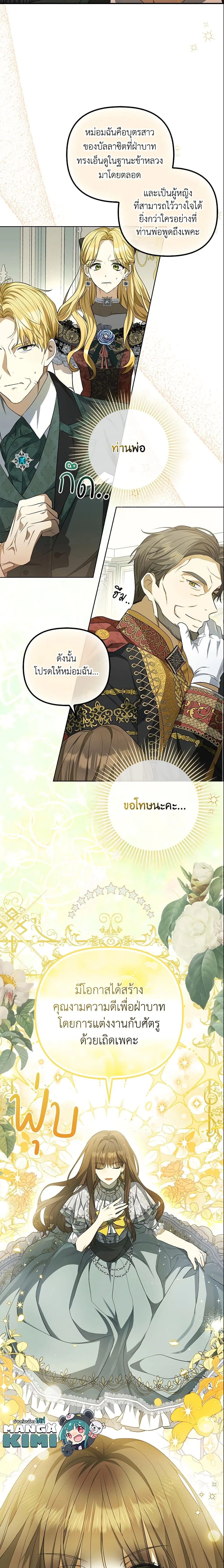 หน้าที่ 14