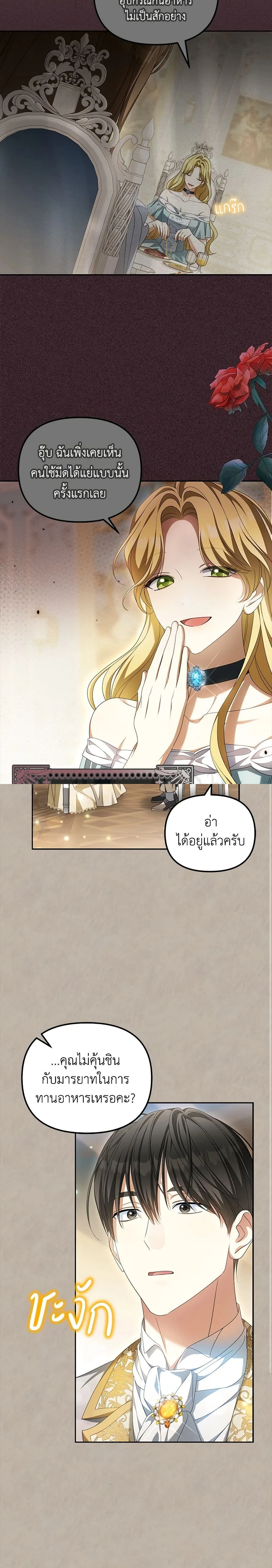 หน้าที่ 12