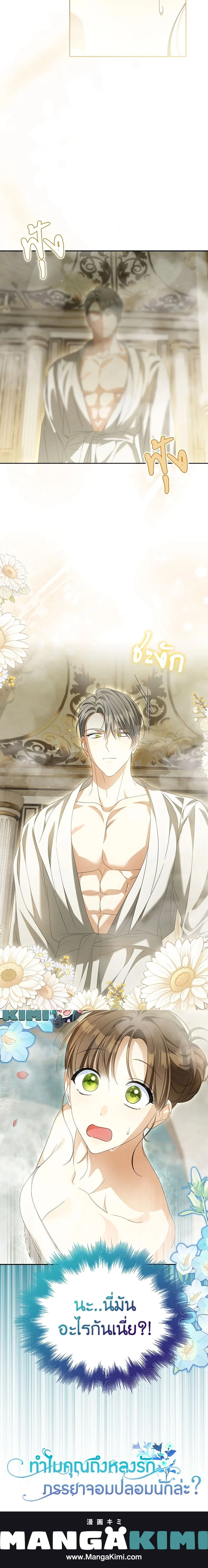 หน้าที่ 15