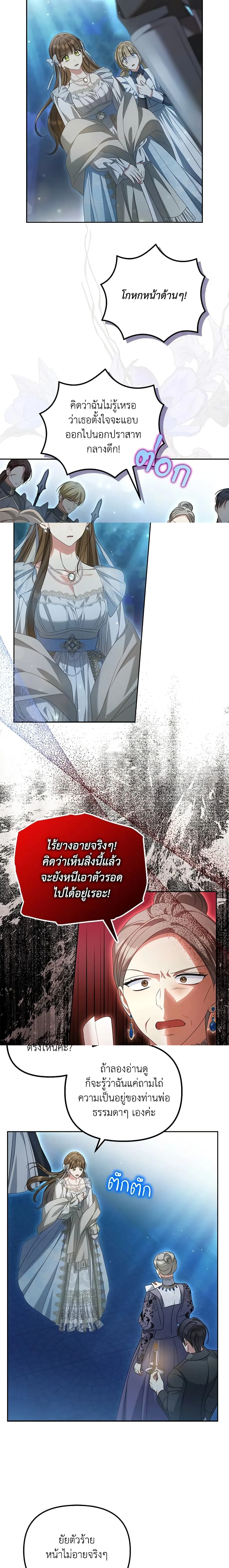 หน้าที่ 12