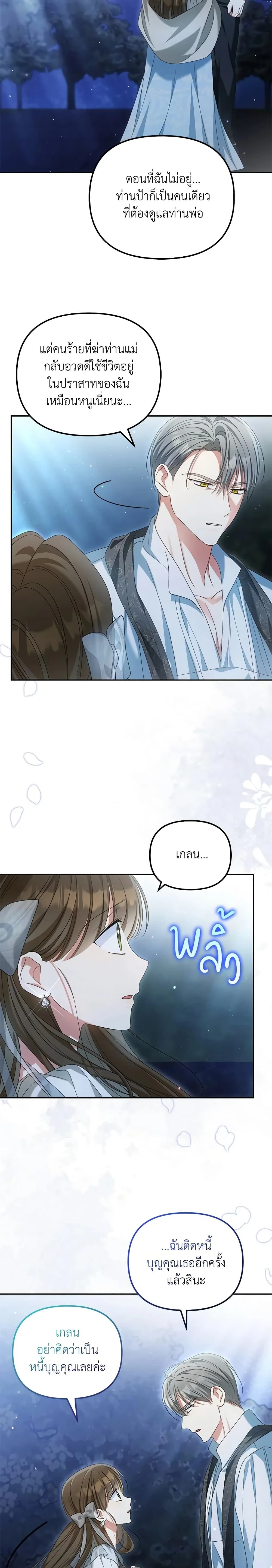 หน้าที่ 22