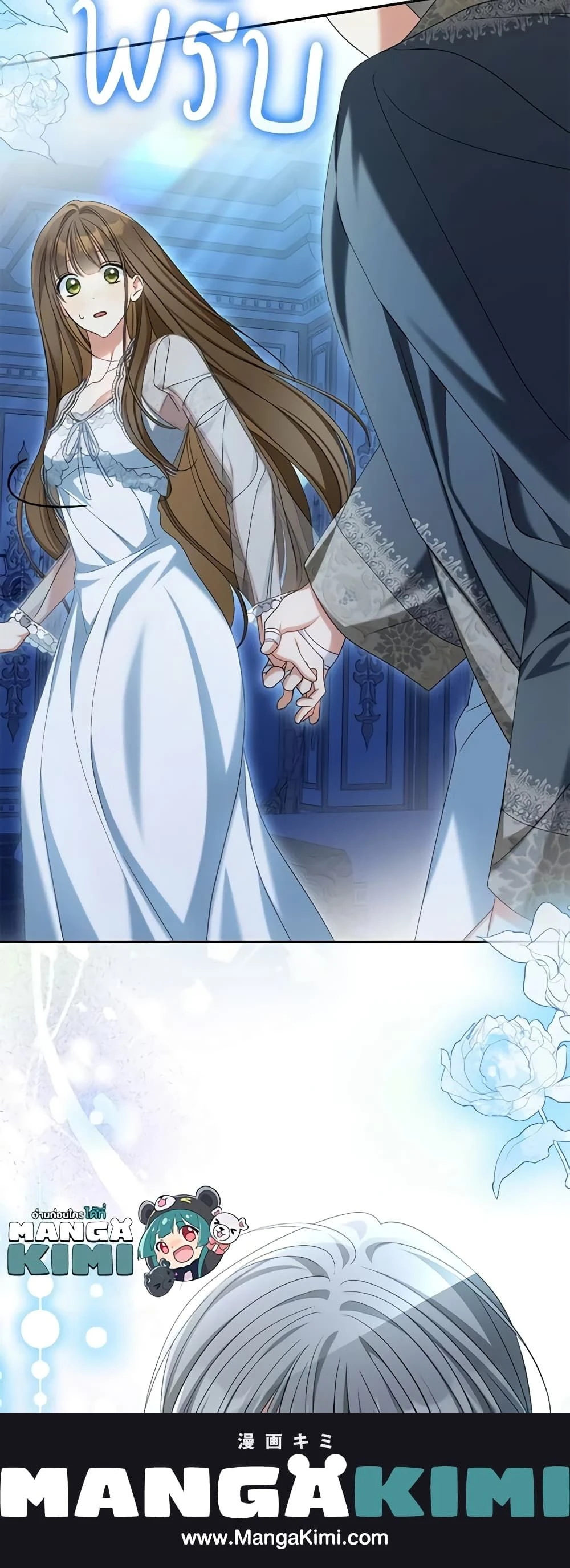 หน้าที่ 16