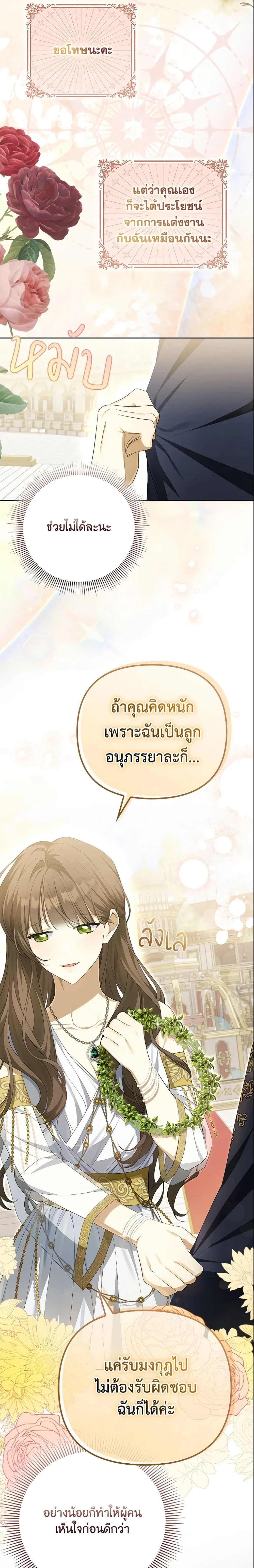 หน้าที่ 22