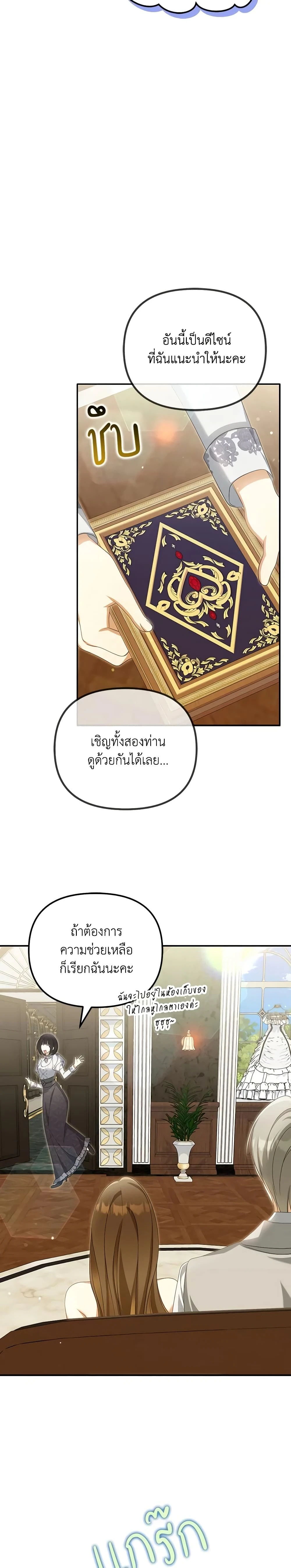 หน้าที่ 12
