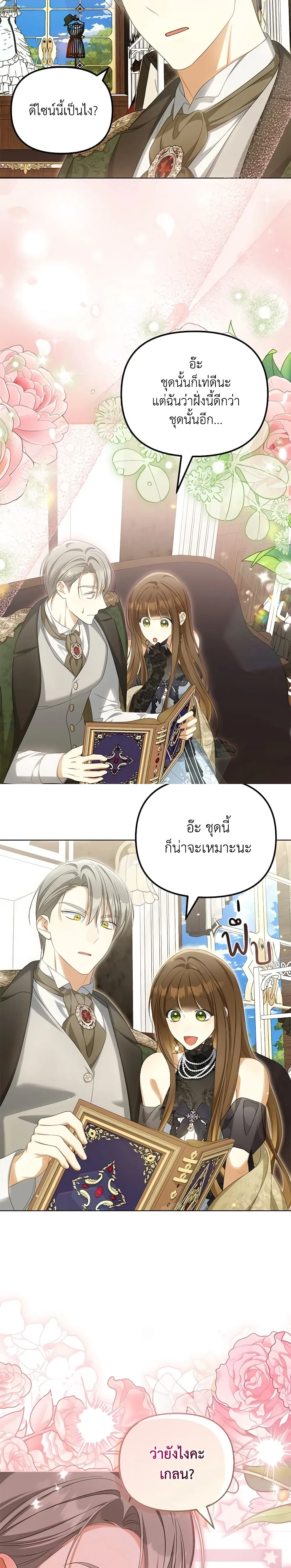 หน้าที่ 14