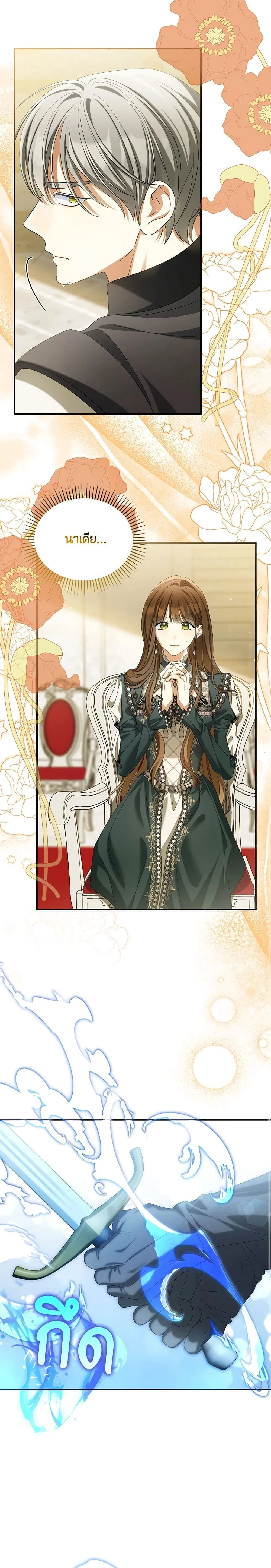 หน้าที่ 14