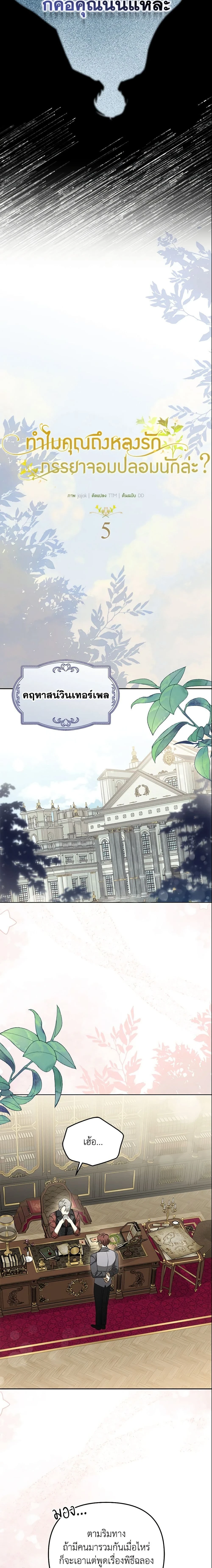 หน้าที่ 8