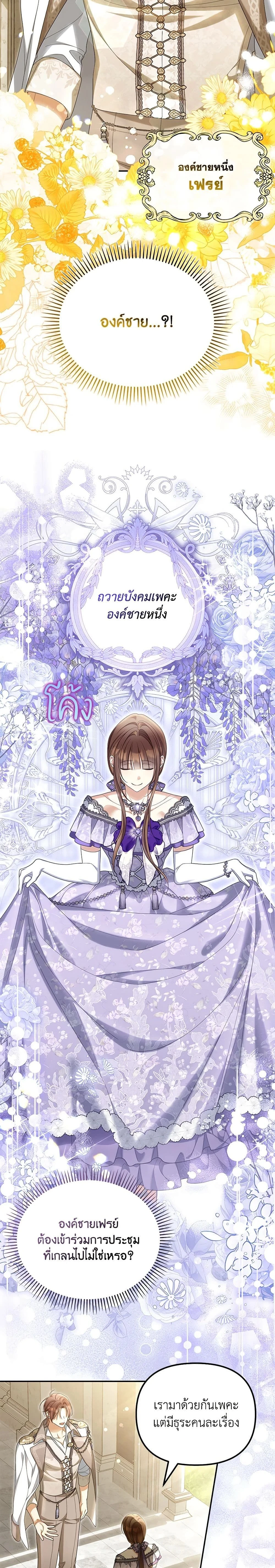 หน้าที่ 14