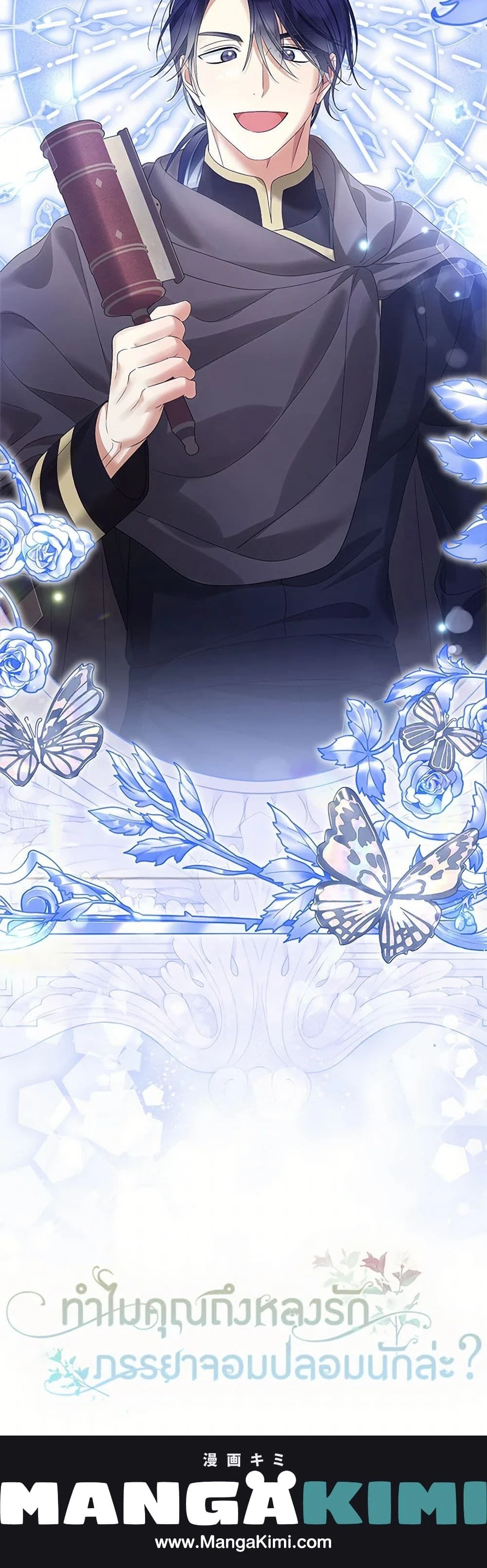 หน้าที่ 19