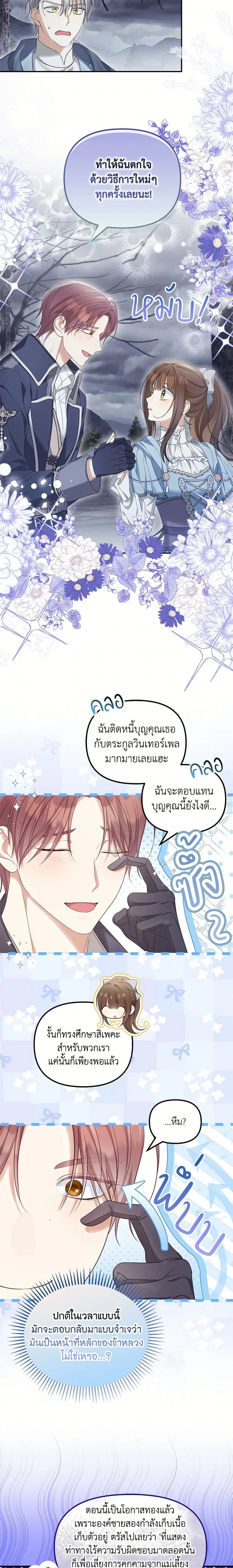 หน้าที่ 15