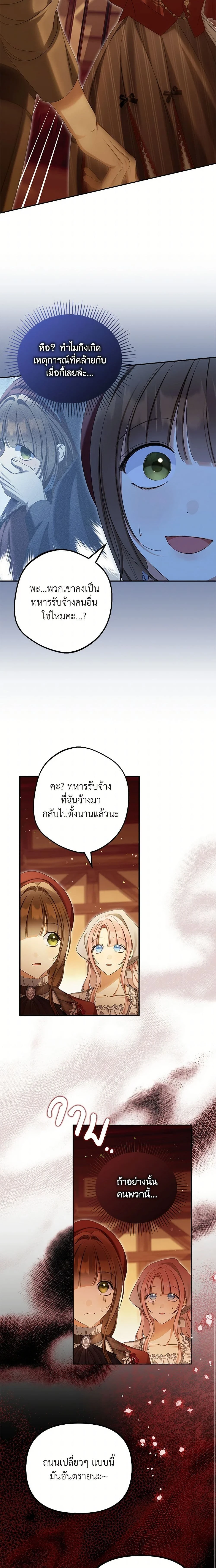 หน้าที่ 14