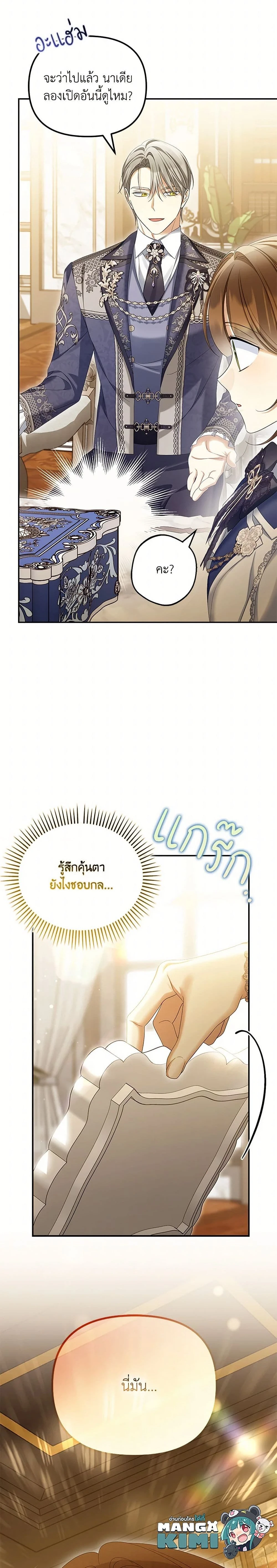 หน้าที่ 19