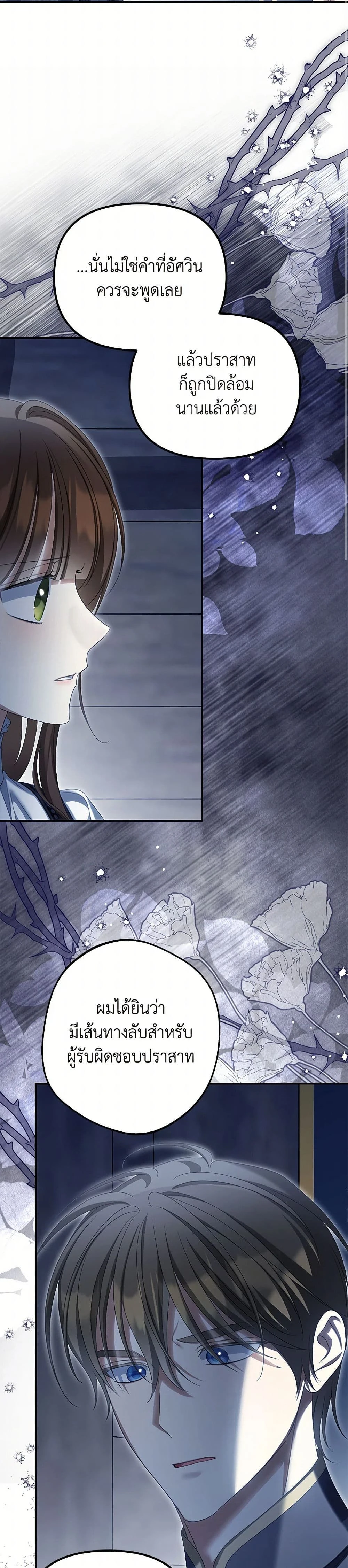 หน้าที่ 31