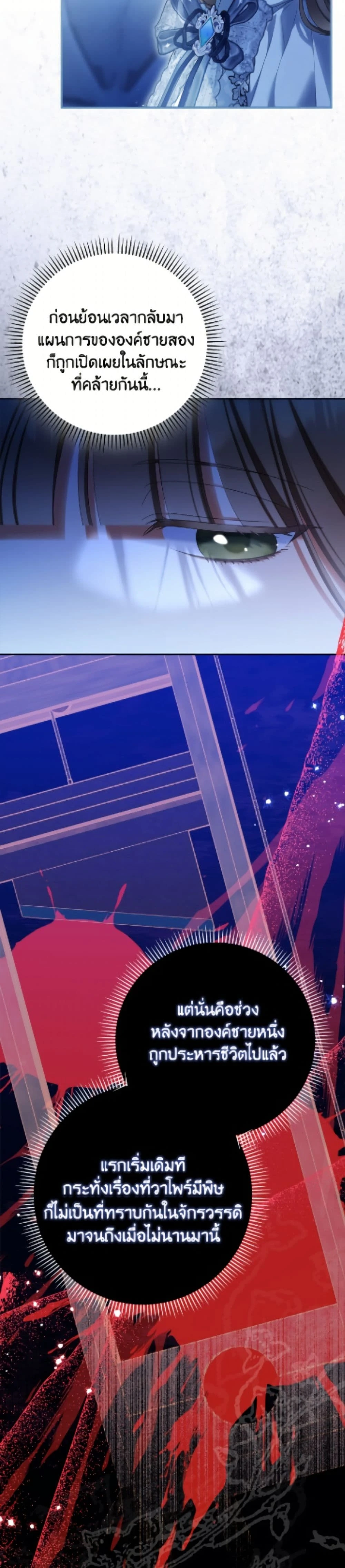 หน้าที่ 39