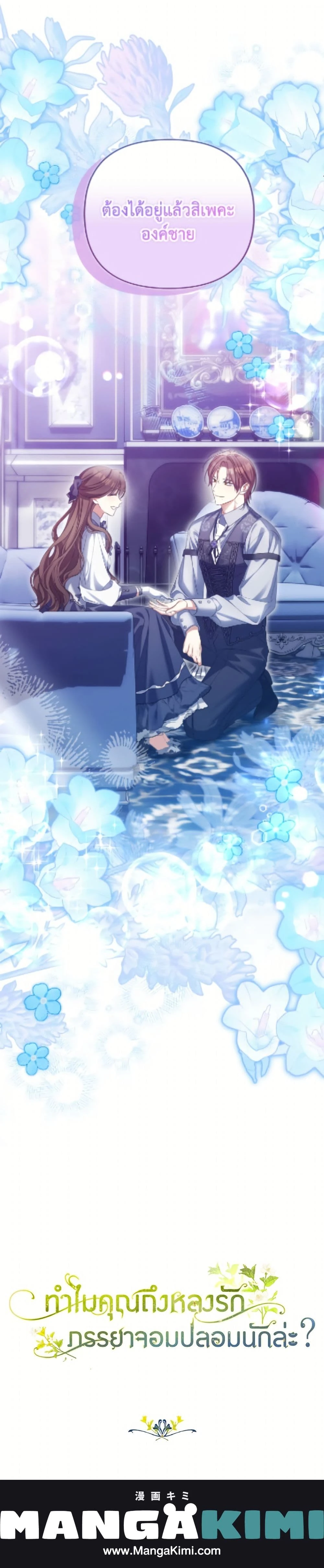 หน้าที่ 50