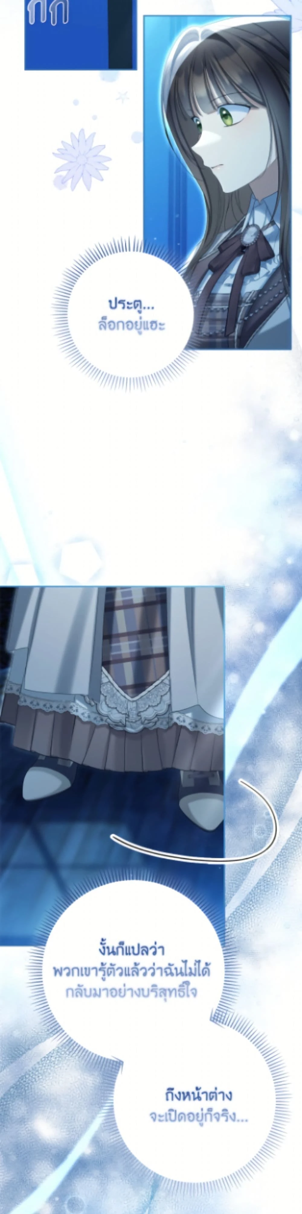 หน้าที่ 36